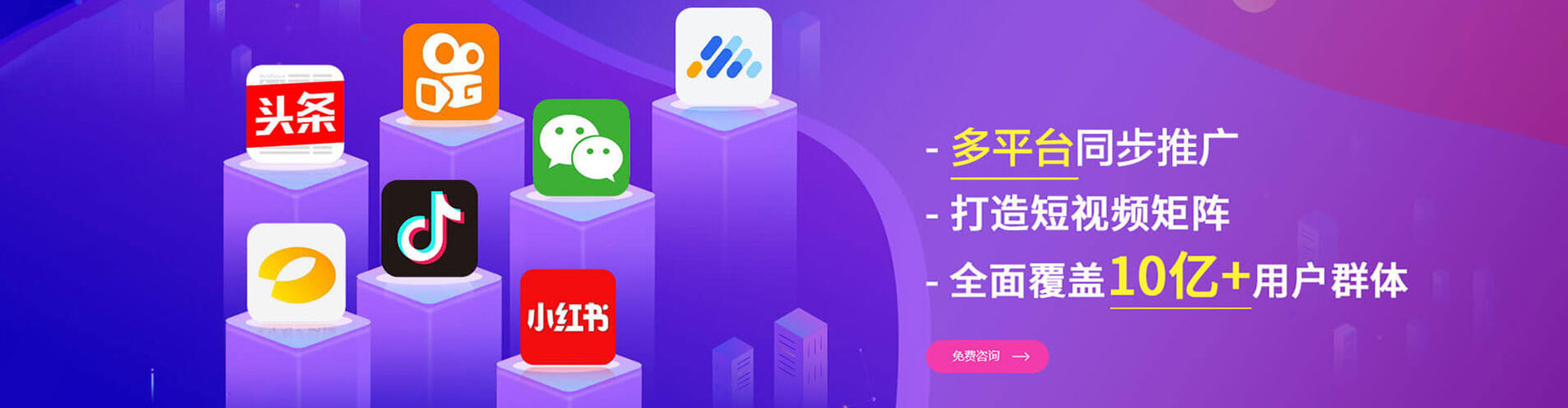 永登百度竞价推广
