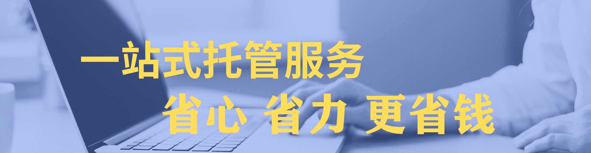 永登百度推广开户